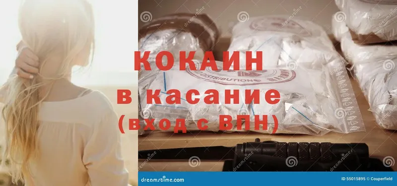 Cocaine Колумбийский  где купить наркоту  Пыталово 