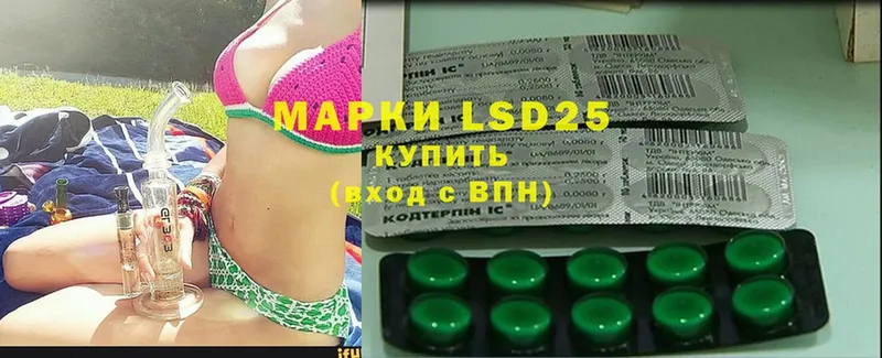 LSD-25 экстази ecstasy  mega зеркало  Пыталово 