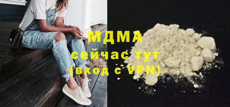 MDMA VHQ  omg как зайти  Пыталово 